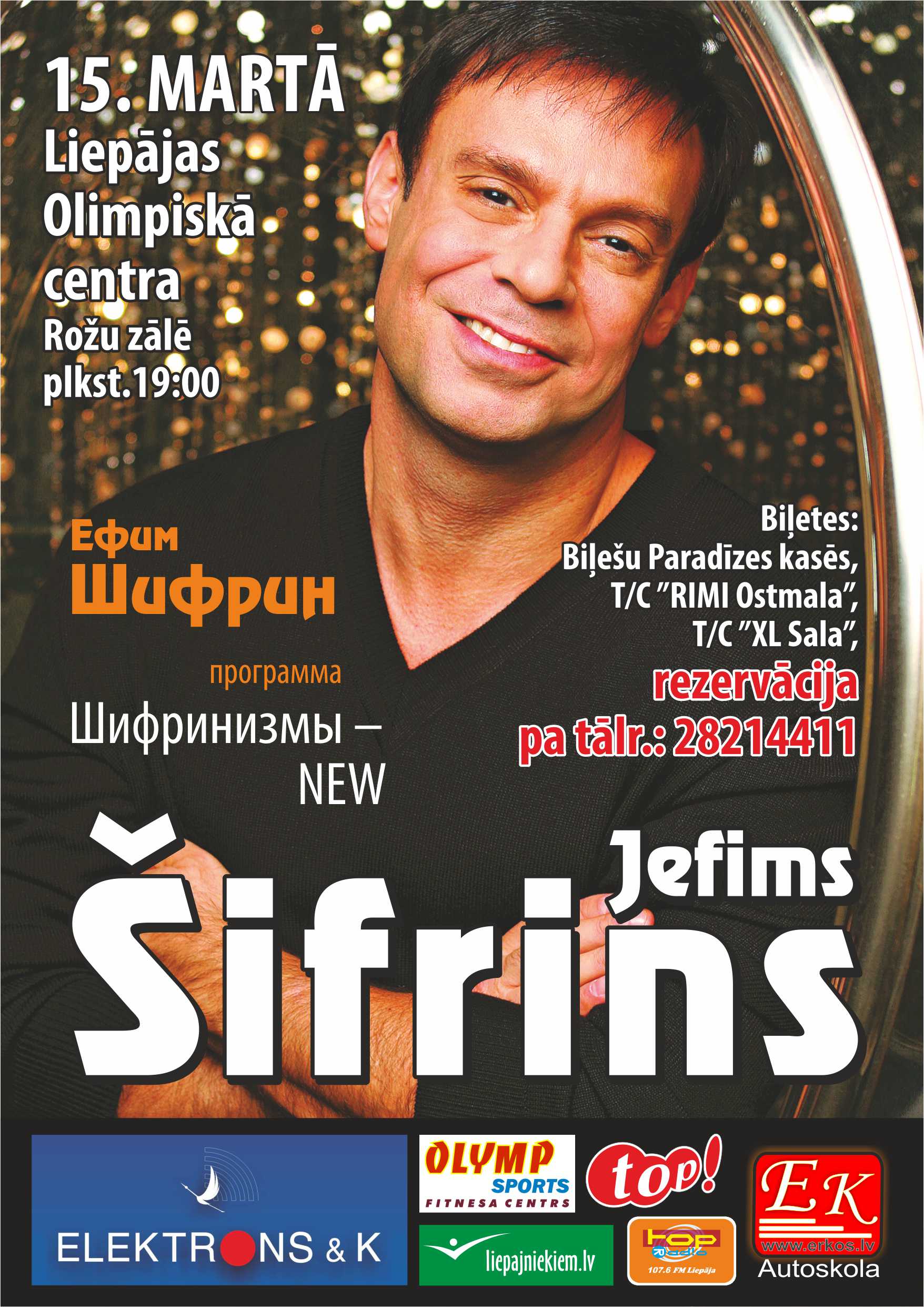 Sifrin_a_5_1.jpg