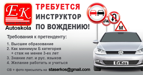 instuktor_sait_rus_.jpg